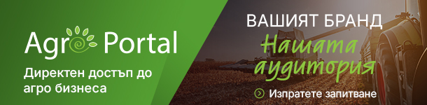 Reklama-v-Agroportal