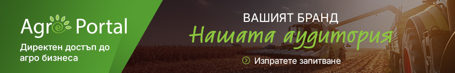 reklama-v-agroportal