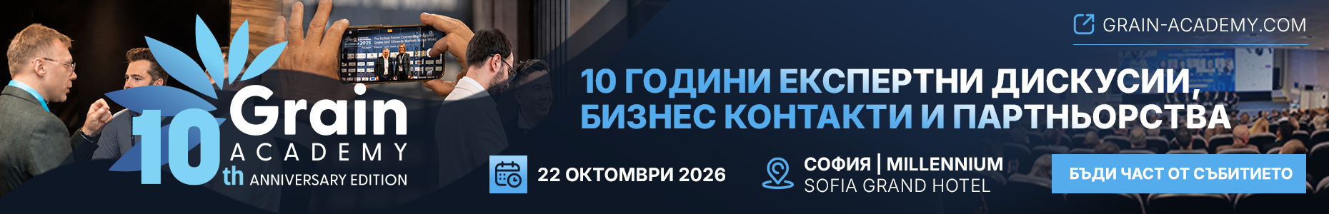 ГА26
