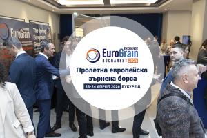 Кой ще бъде в Букурещ този април? Вижте участниците до момента