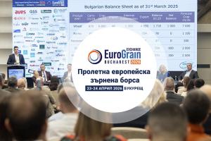 ЦИЕ, Балканите и Дунав: гръбнакът на зърнените потоци в Европа