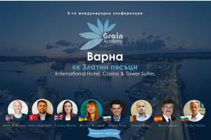 Последни новини около Зърнена Академия 2022